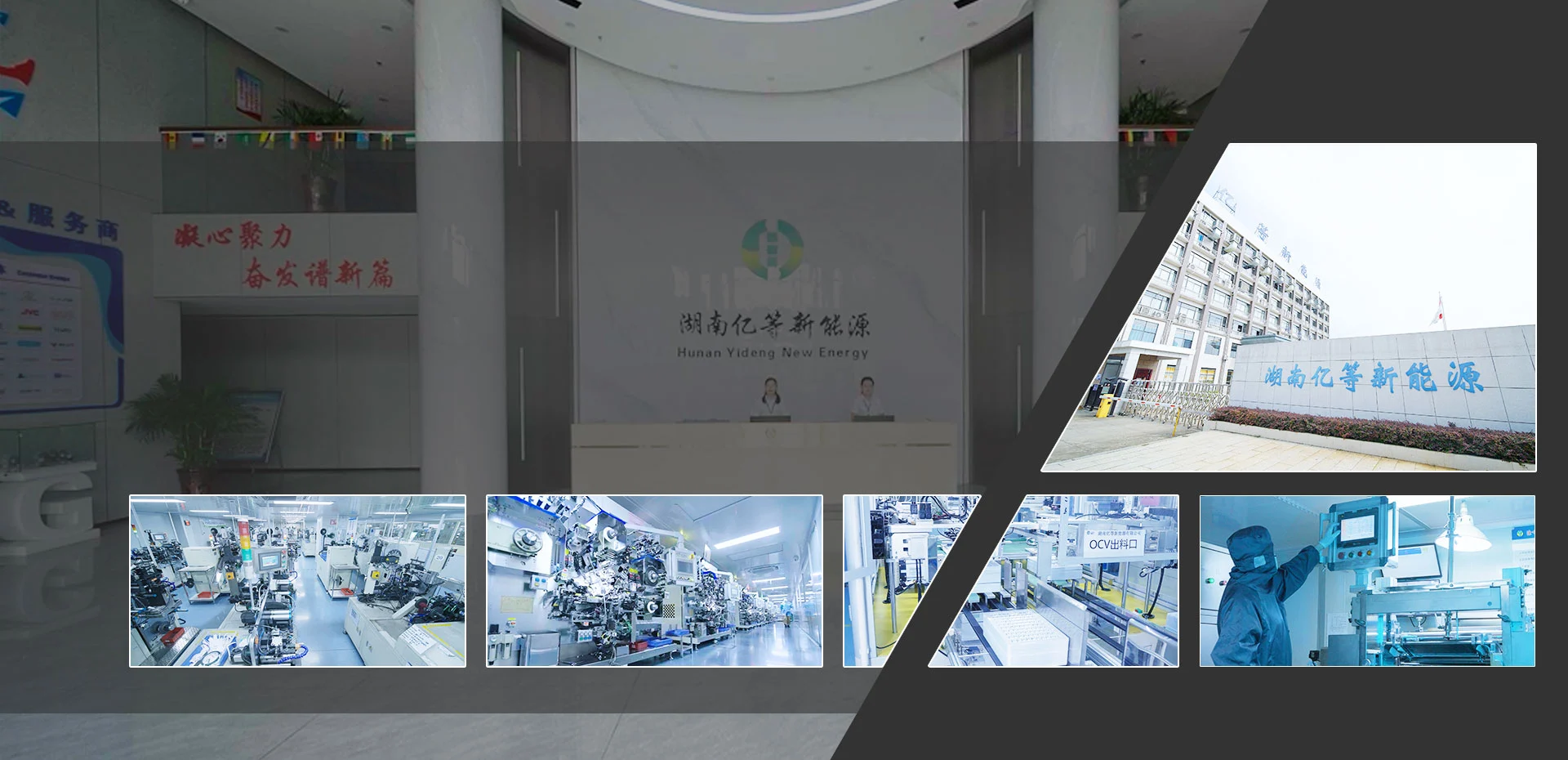 Kina Lithium Ion Batteri fabrik